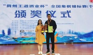 Wang Tianyi and Liu Huan 2023 national champions.jpg